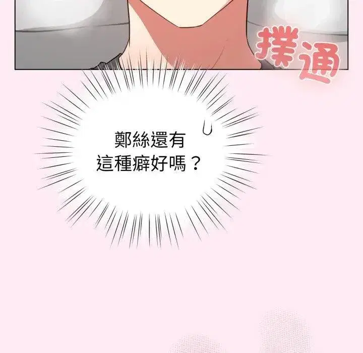 第117話 - 第162页