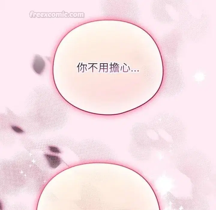 第117話 - 第163页
