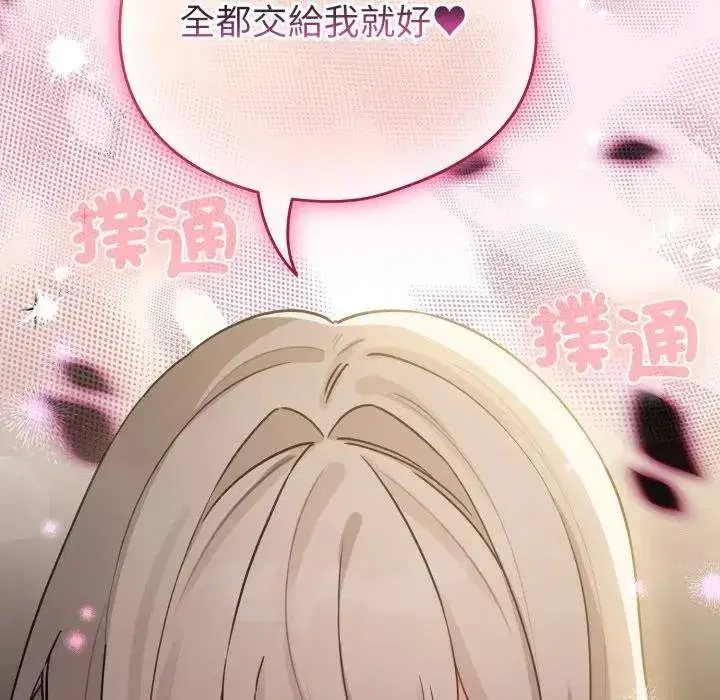 第117話 - 第164页
