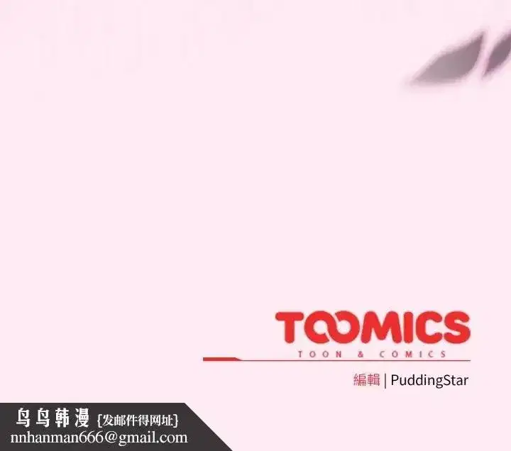 第117話 - 第168页
