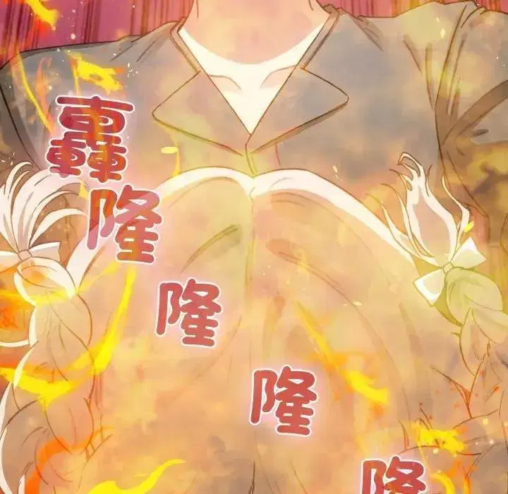 第117話 - 第19页
