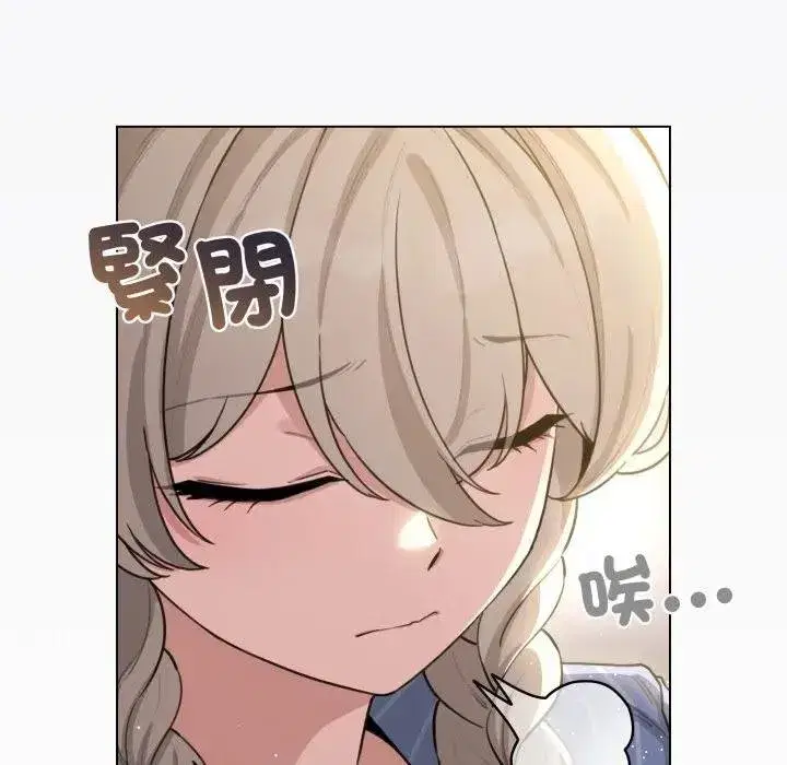 第117話 - 第32页