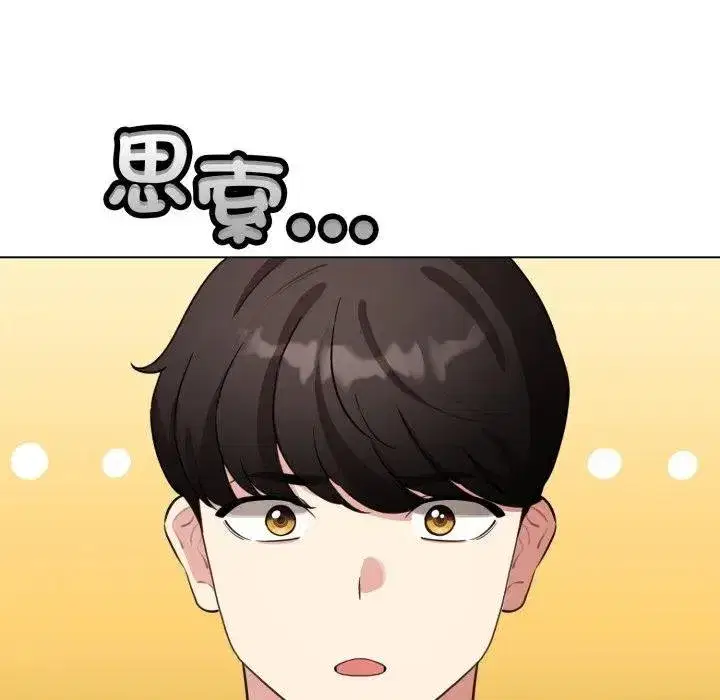 第117話 - 第40页