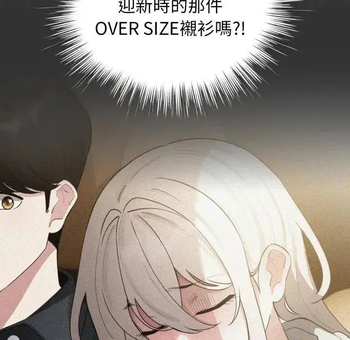 第117話 - 第44页