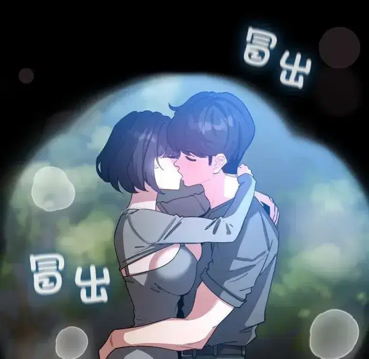 第117話 - 第5页