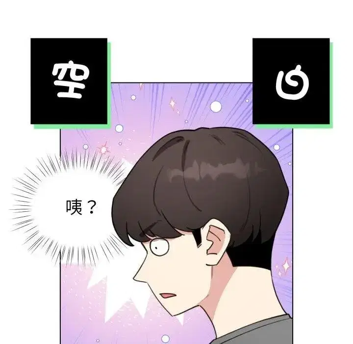 第117話 - 第55页