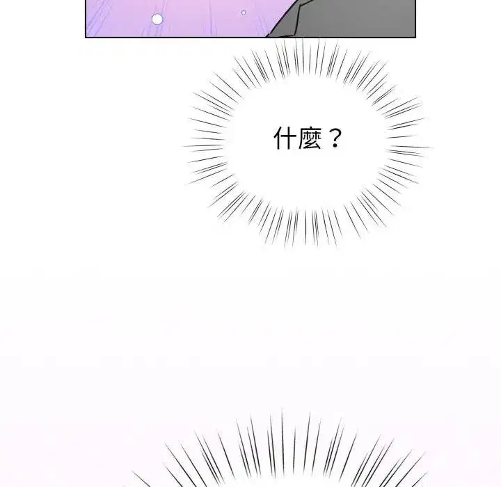 第117話 - 第56页