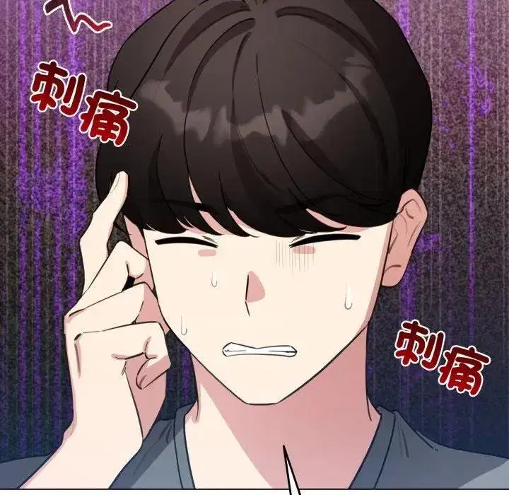 第117話 - 第59页