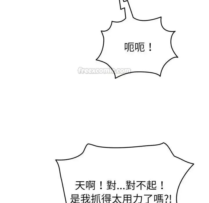 第117話 - 第60页