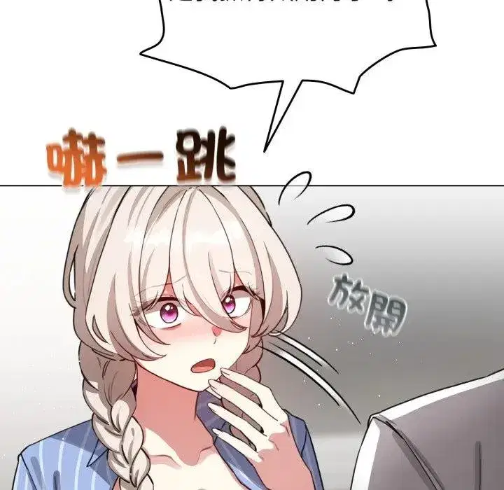 第117話 - 第61页