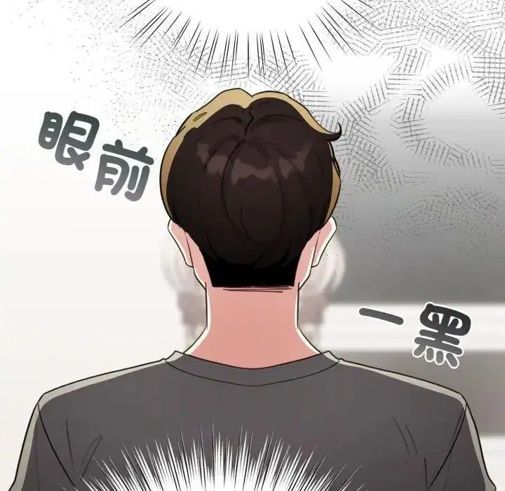 第117話 - 第65页