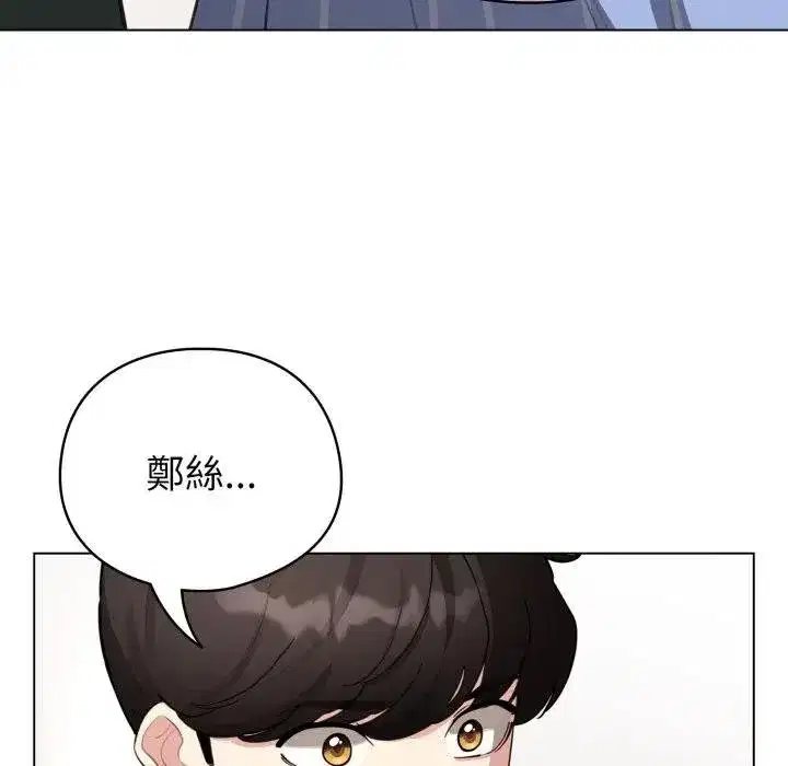 第117話 - 第78页
