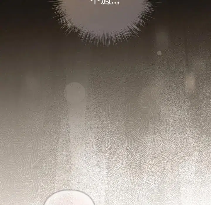 第117話 - 第9页