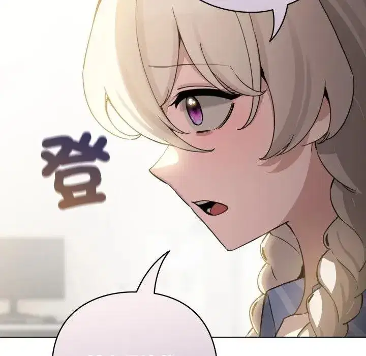 第117話 - 第95页