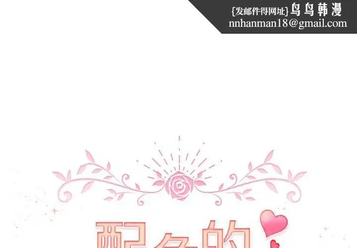 第118話 - 第1页