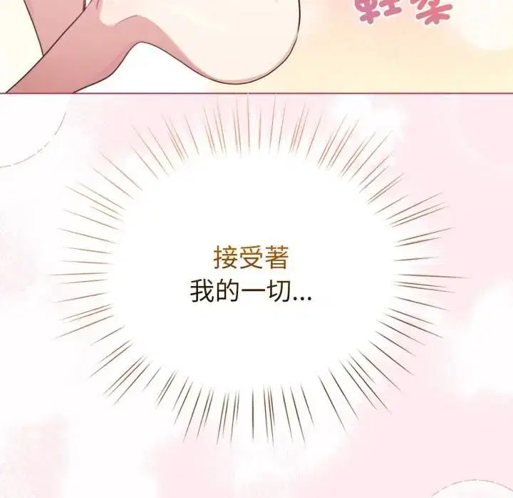 第118話 - 第100页
