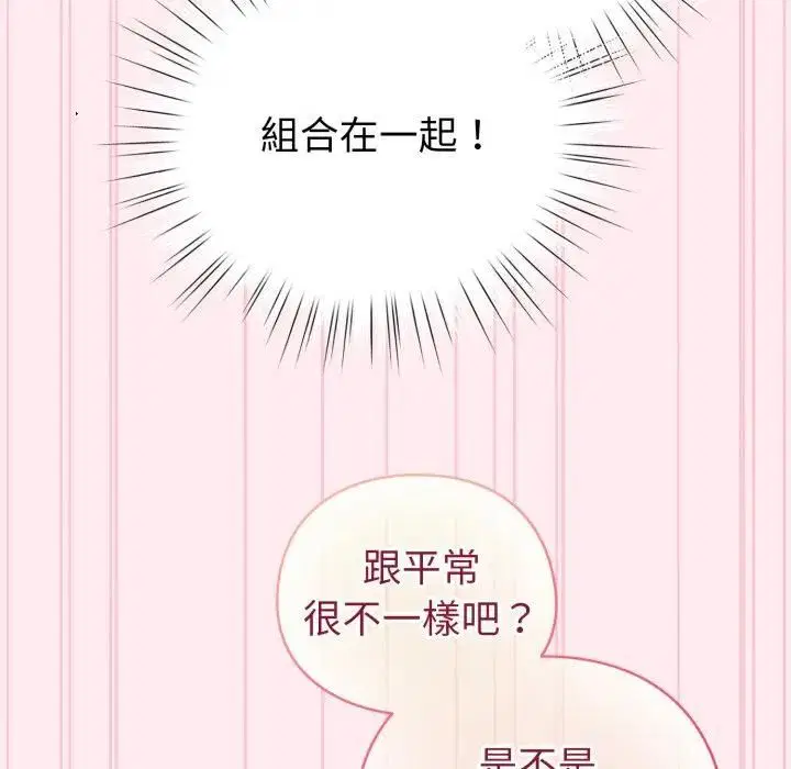 第118話 - 第104页