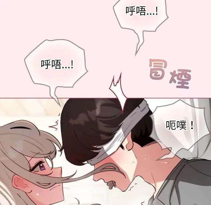 第118話 - 第107页