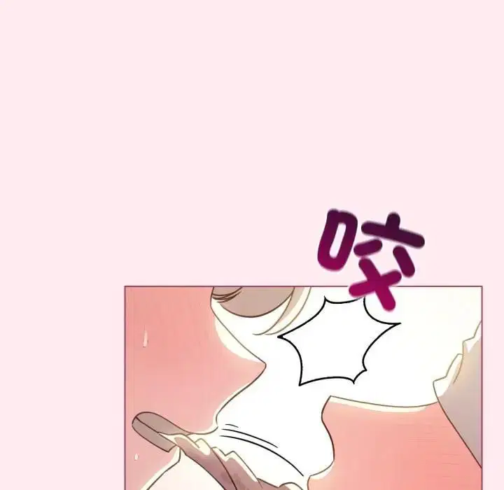 第118話 - 第110页