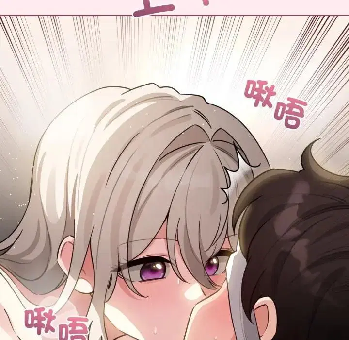 第118話 - 第114页