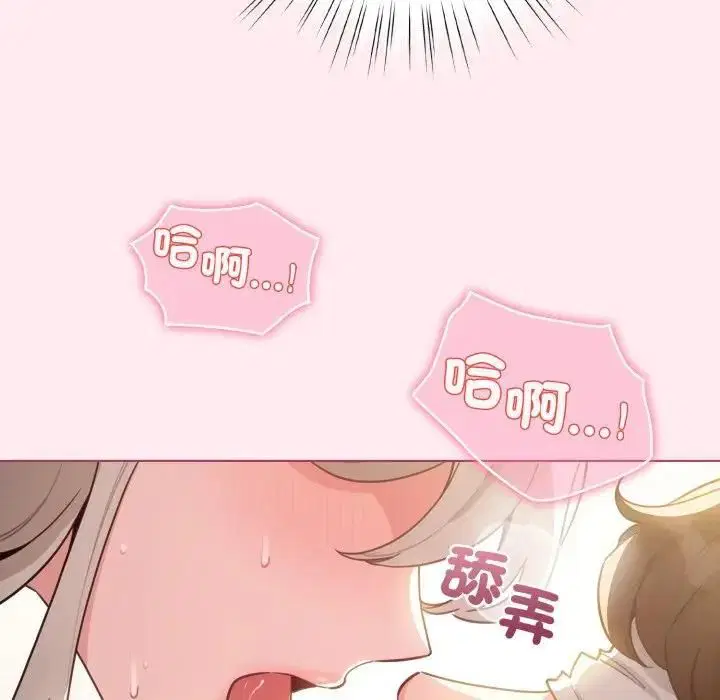 第118話 - 第116页