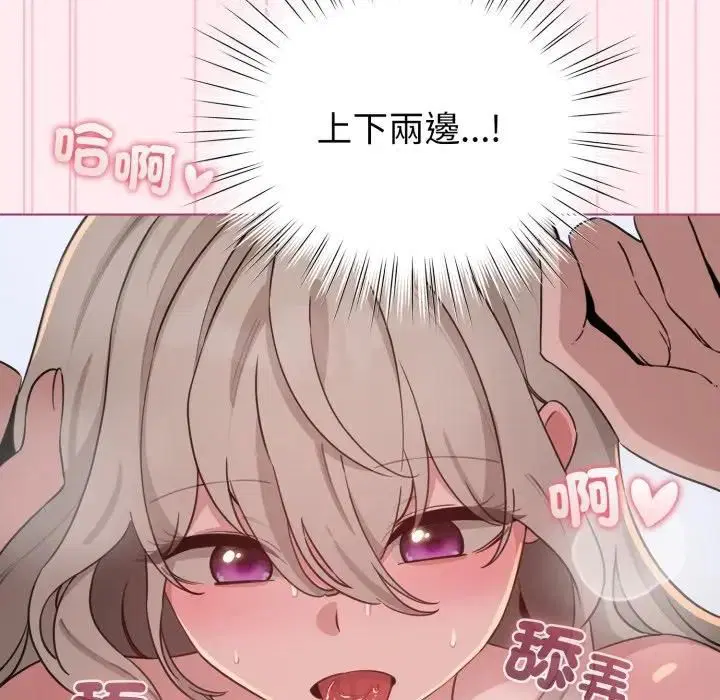 第118話 - 第123页