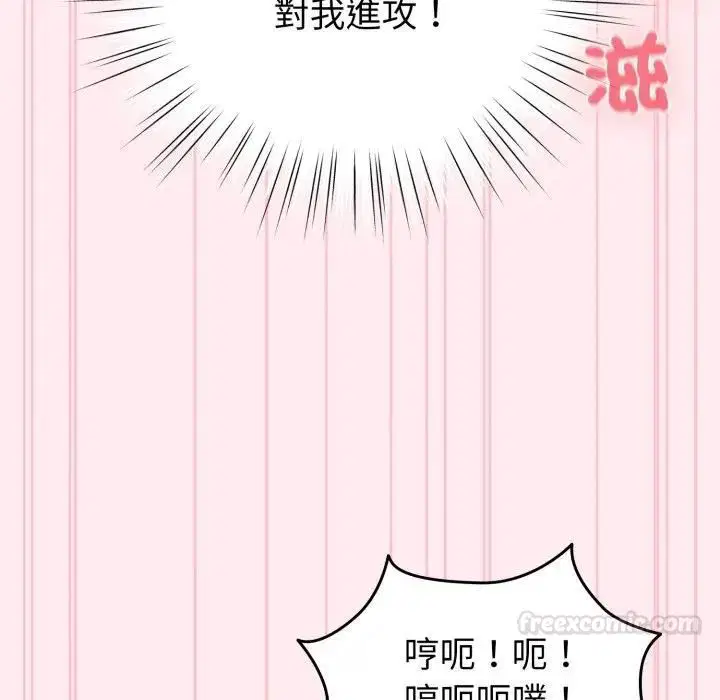 第118話 - 第126页