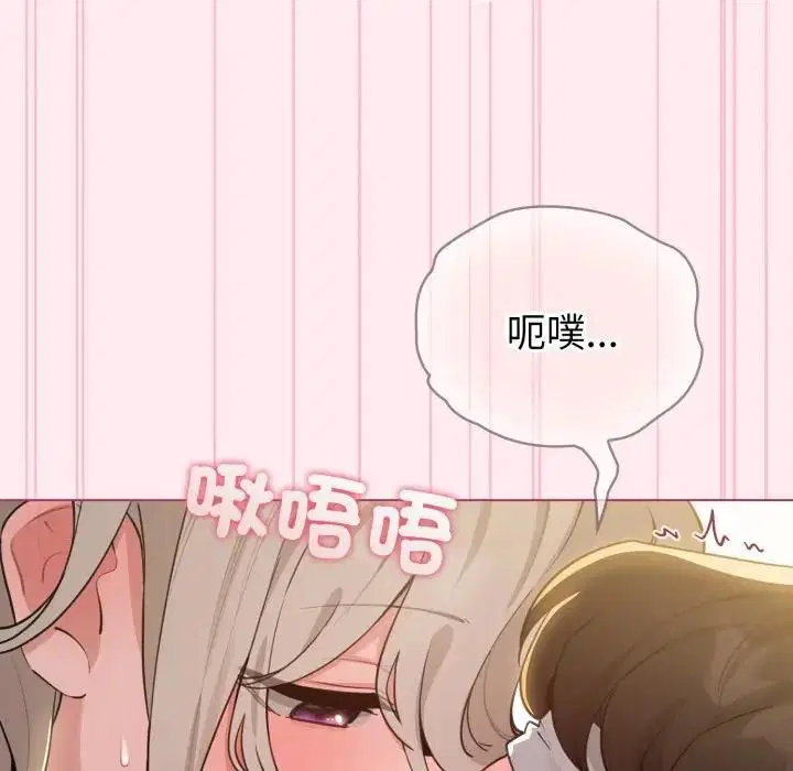 第118話 - 第132页