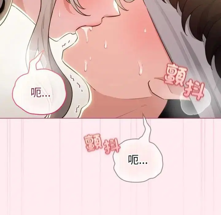 第118話 - 第133页