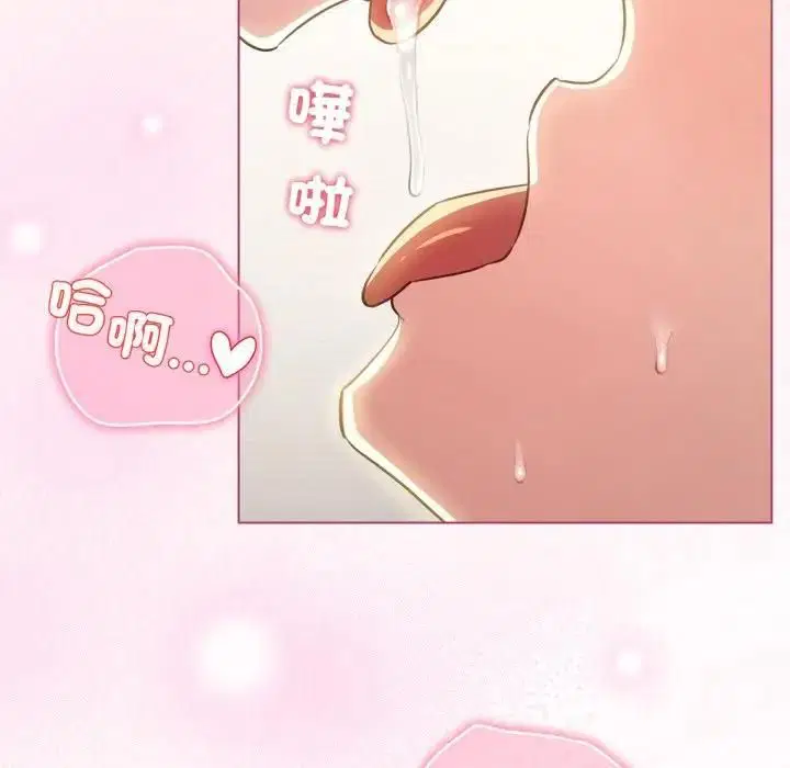 第118話 - 第135页