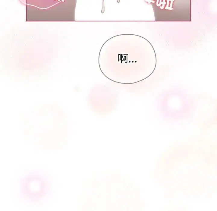 第118話 - 第137页