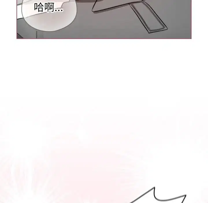 第118話 - 第143页