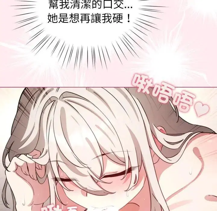 第118話 - 第146页