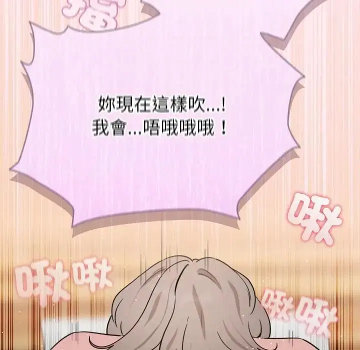 第118話 - 第149页