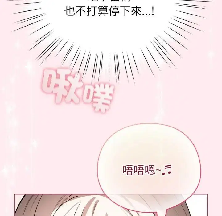 第118話 - 第152页