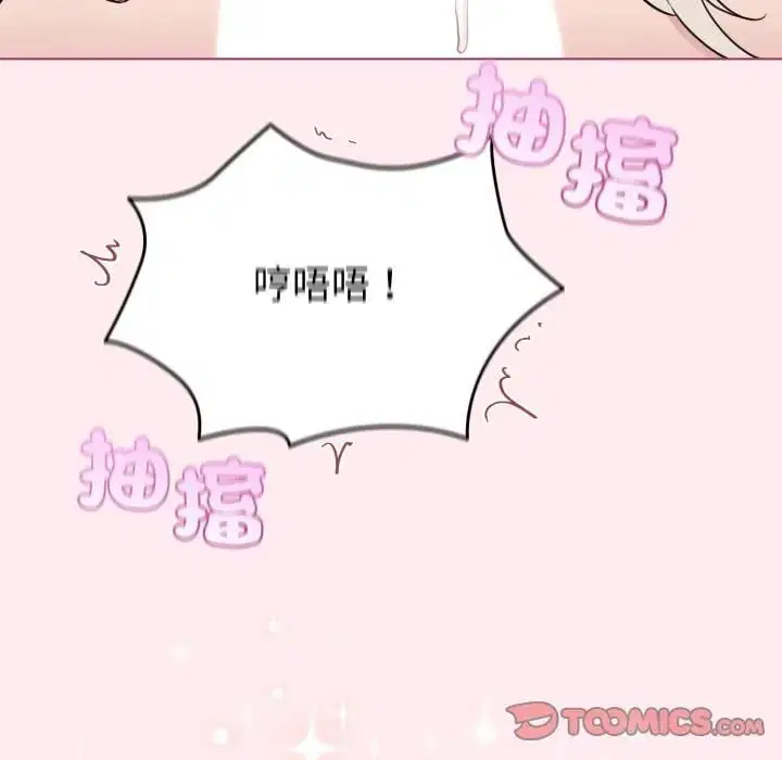 第118話 - 第156页