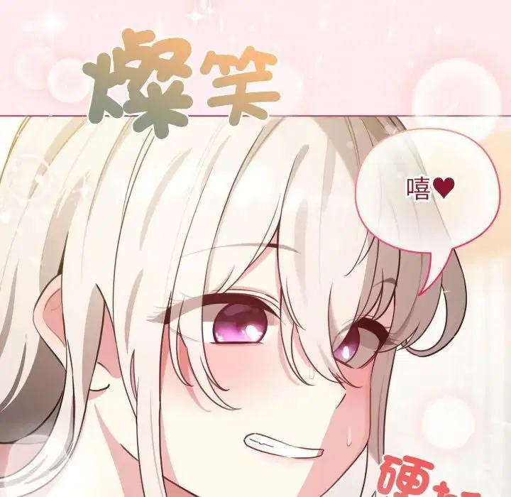 第118話 - 第157页