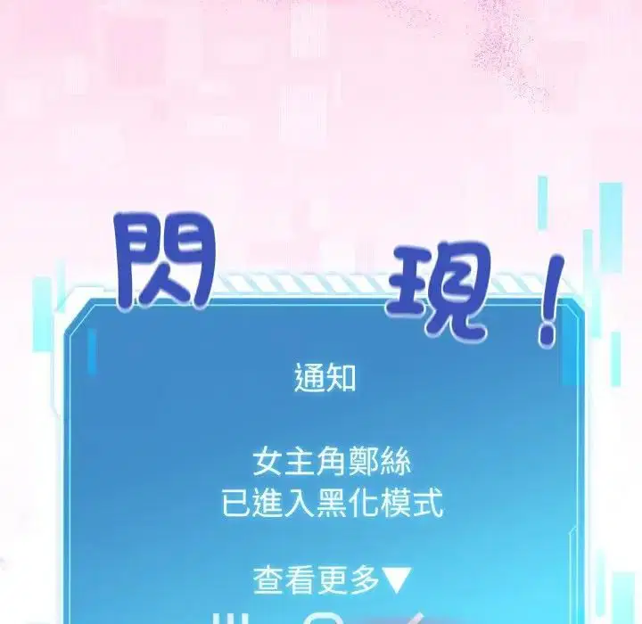 第118話 - 第162页