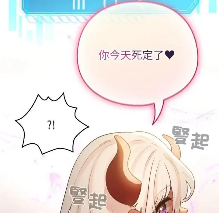 第118話 - 第163页