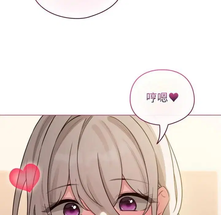 第118話 - 第17页