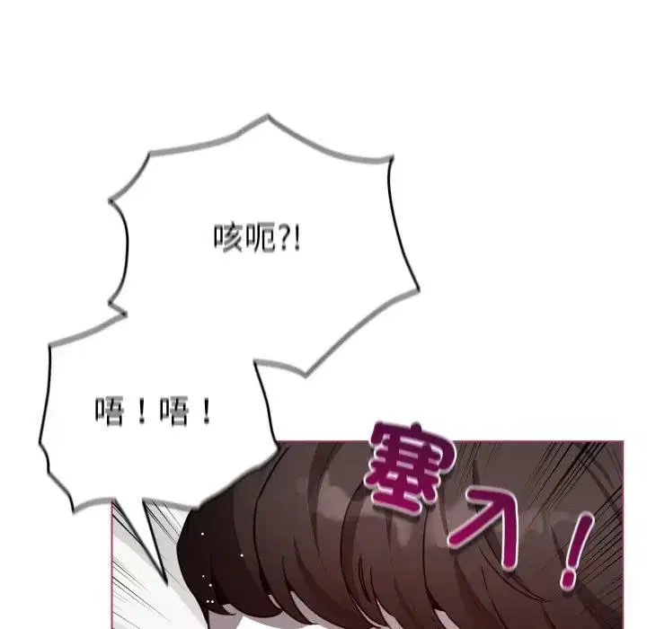第118話 - 第36页