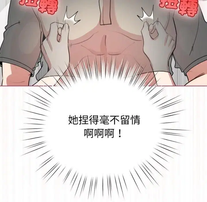 第118話 - 第62页