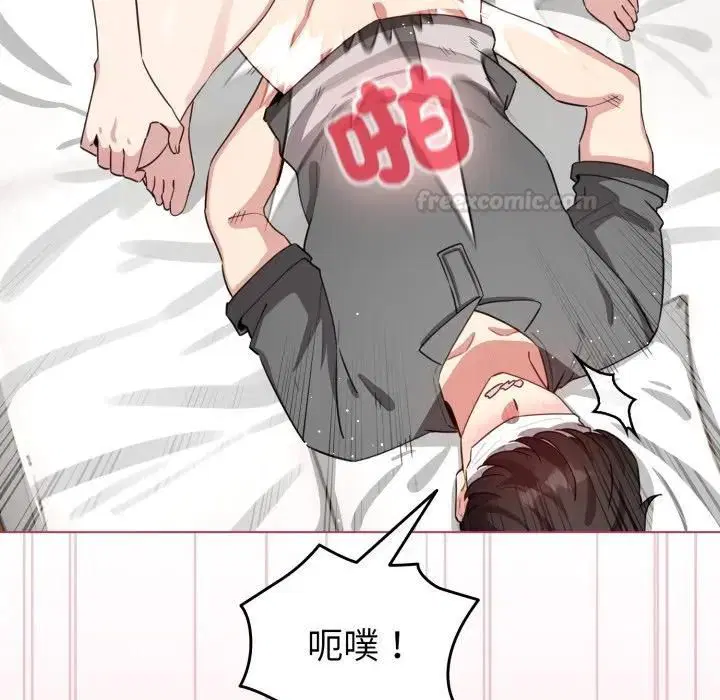 第118話 - 第70页