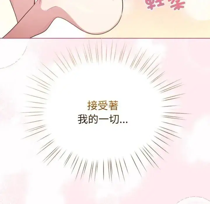 第119話