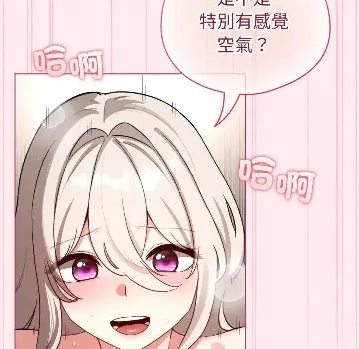 第119話