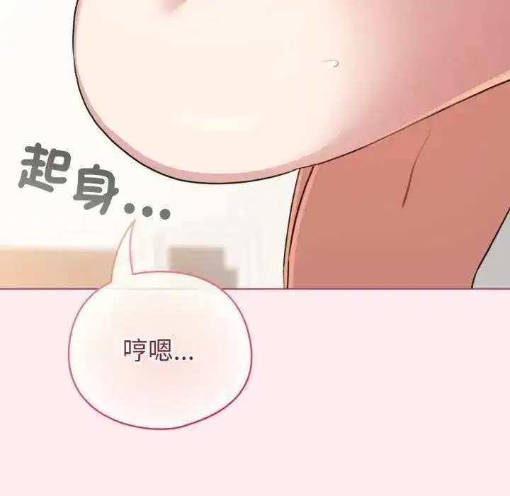 第119話