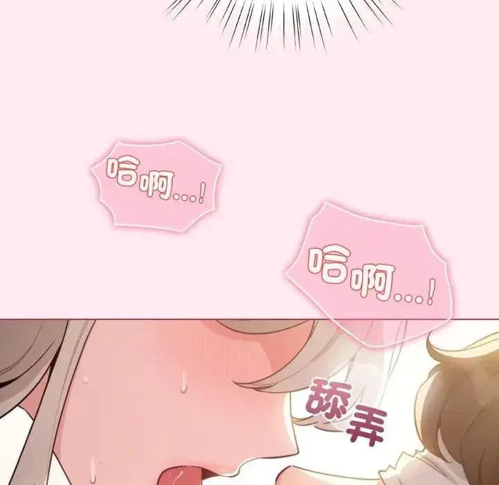 第119話