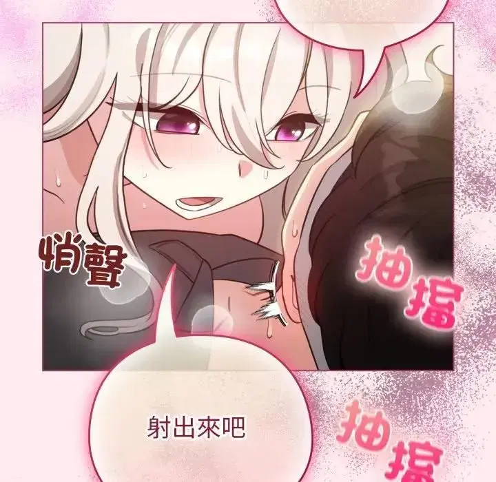 第119話