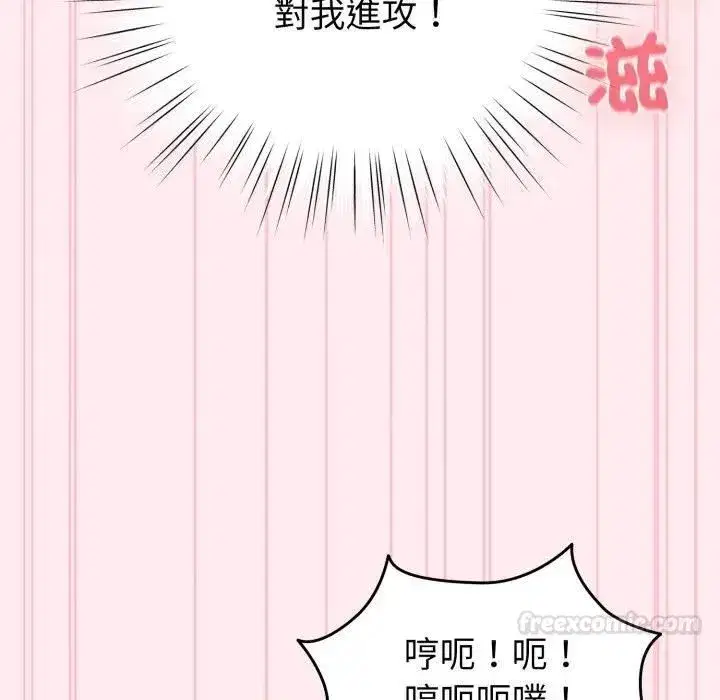 第119話