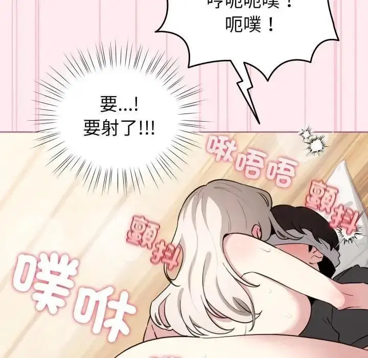 第119話
